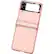 Alt View 13. SaharaCase - Full Body Case for Samsung Galaxy Z Flip4 - Rose Gold.