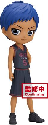PopMarket - BanPresto - Kuroko's Basketball - Q Posket - Daiki Aomine Statue - Collectibles - Multicolor