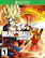 Front. BANDAI NAMCO Entertainment - Dragon Ball Xenoverse.