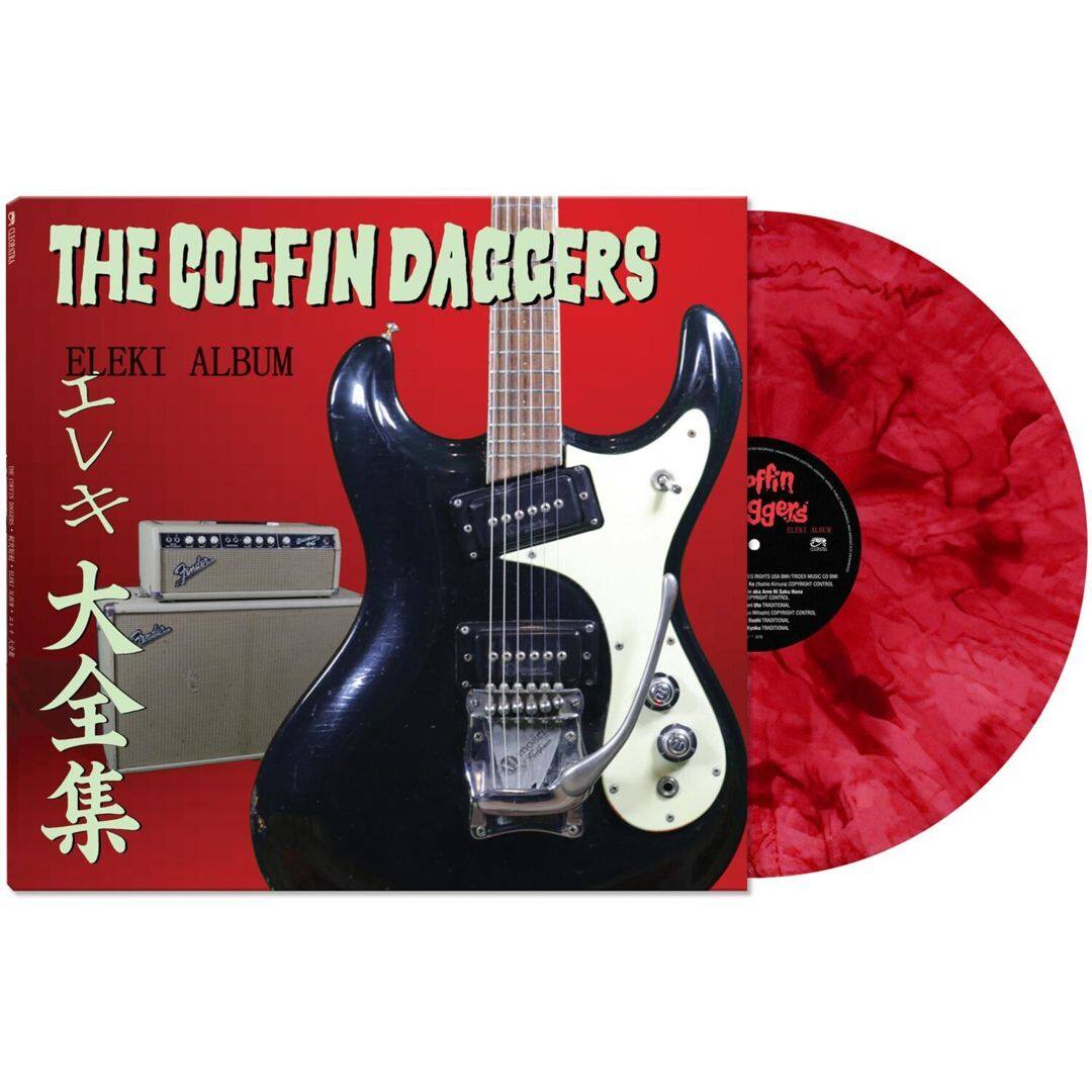 Front. Eleki Album [LP].