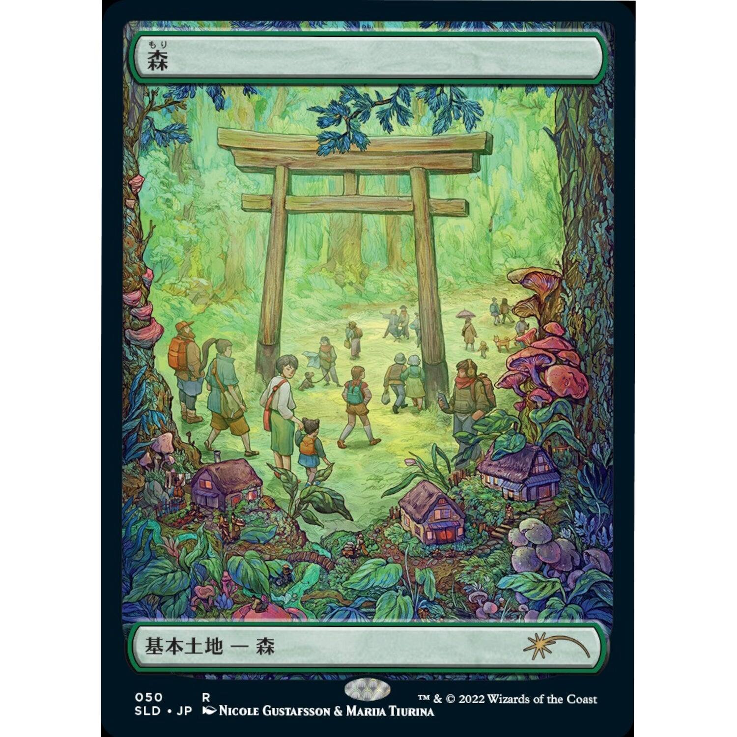 050 SLD JP R  
TM & © 2022 Wizards of the Coast  
NICOLE GUSTAFSSON & MARIJA TIURINA