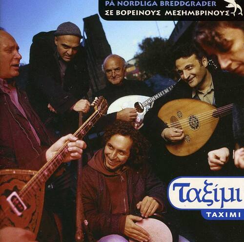 Taximi - In the Northern Latitudes   - COMPACT DISCS [CD] price history on PriceWatchPro