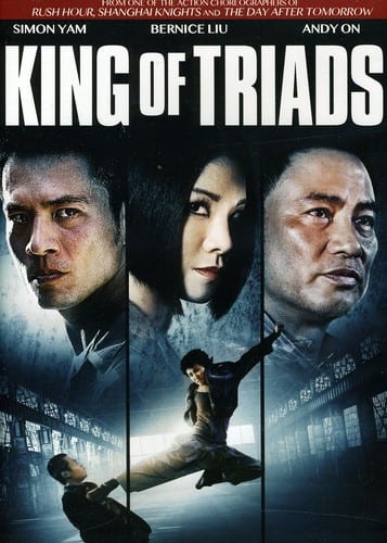 King of Triads   - DVD price history on PriceWatchPro