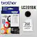 Alt View 11. Brother - LC201BK Standard-Yield Ink Cartridge - Black.