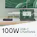 USB-C 100W CHARGING