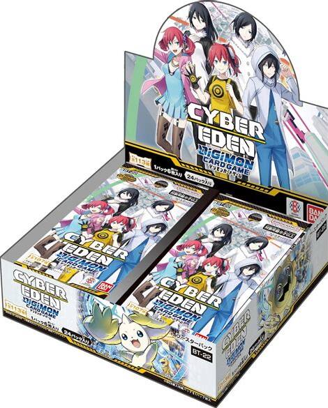 Bandai Digimon TCG: Cyber Eden Booster Box (BT22) - Best Buy
