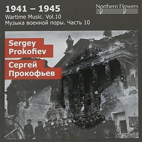 St.Petersburg State Academic Symphony Orchestra - Wartime Music 10 - S.S. Prokofiev:   - COMPACT DISCS [CD] price history on PriceWatchPro