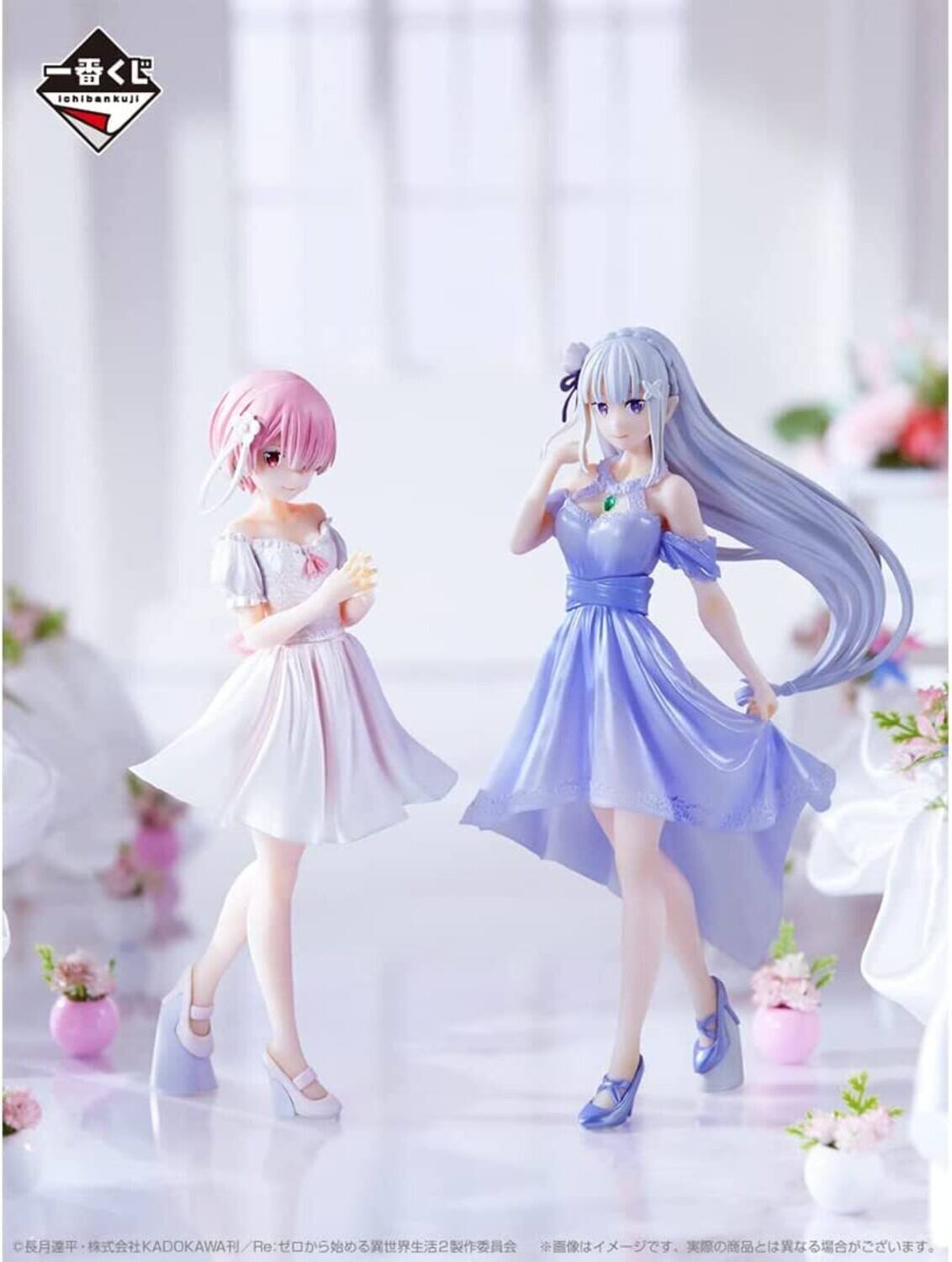 The text on the image is:

"KADOKAWA KADOKAWA/Re:2"

"©長月達平・株式会社KADOKAWA刊/Re:ゼロから始める異世界生活2製作委員会"

"※画像はイメージです、実際の商品とは異なる場合がございます。"