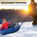 DETACHABLE TOW STRAP: Effortlessly pull the snow tube up the hill and ferry kids around.