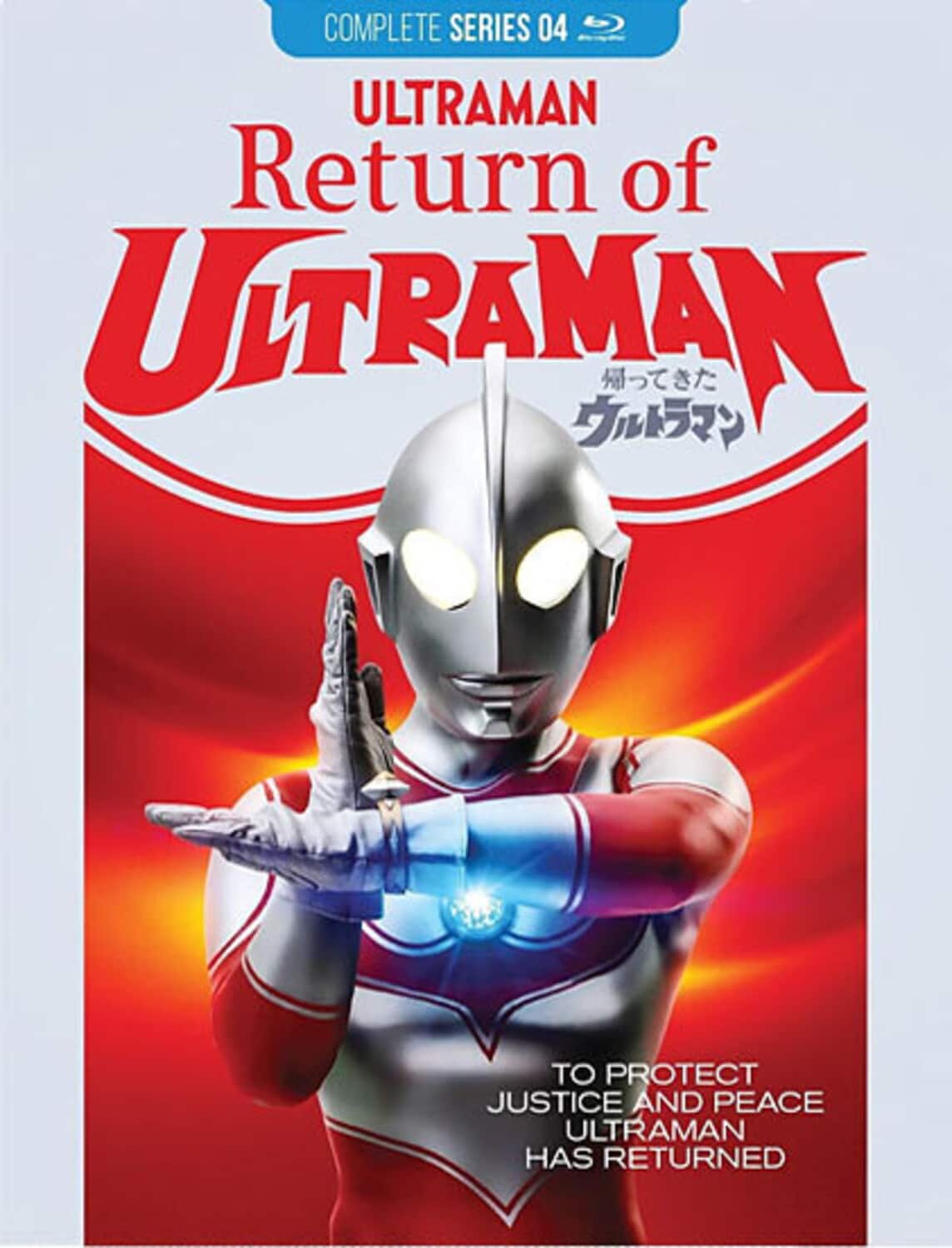 Return of Ultraman: Complete Series  - BLU-RAY