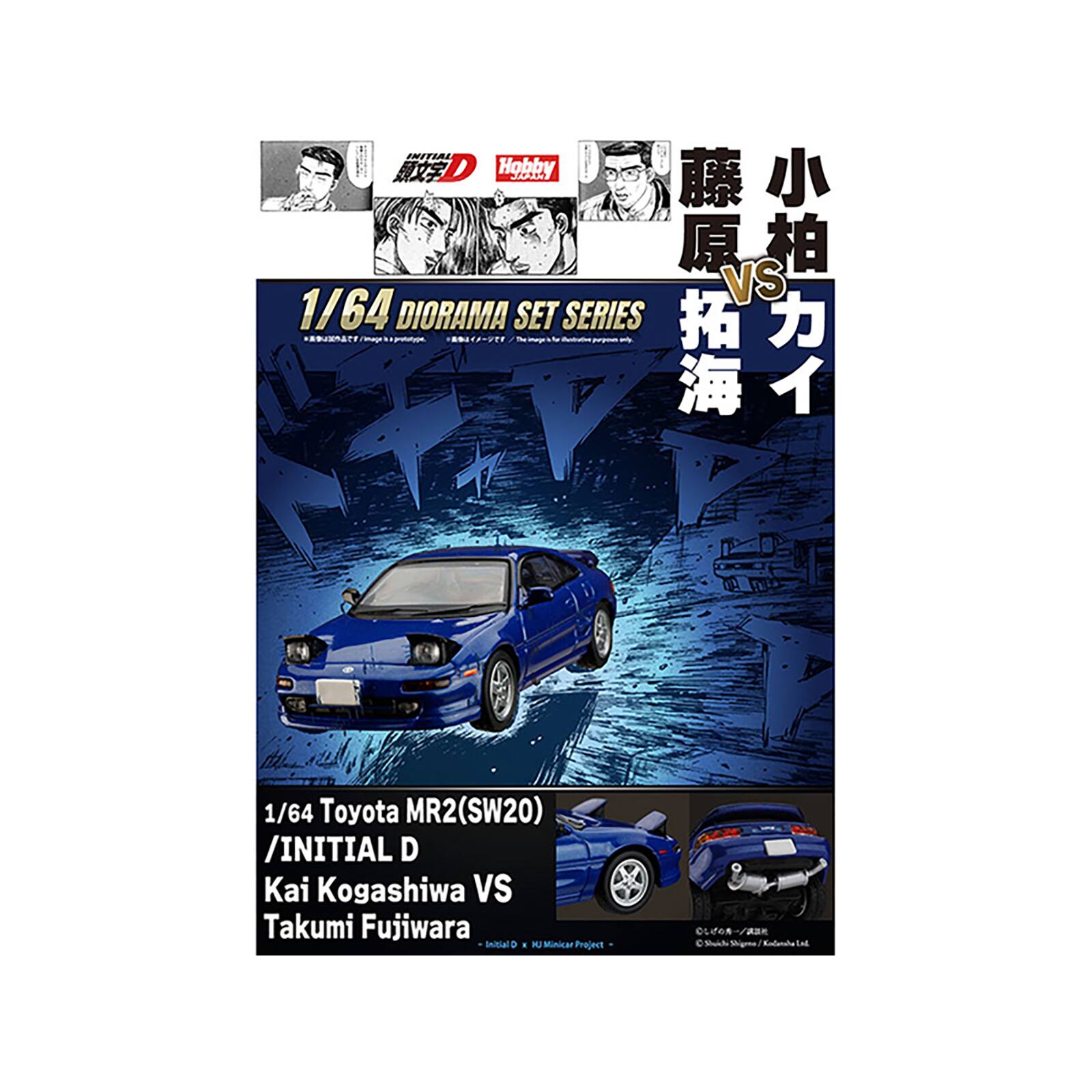 Hobby JAPANA 1/64 DIORAMA SET SERIES

1/64 Toyota MR2(SW20) / INITIAL D Kai Kogashiwa VS Takumi Fujiwara Initial D KJMinicar Project

Shuch Shigens