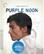 Front. Purple Noon (Criterion Collection) - BLU-RAY.