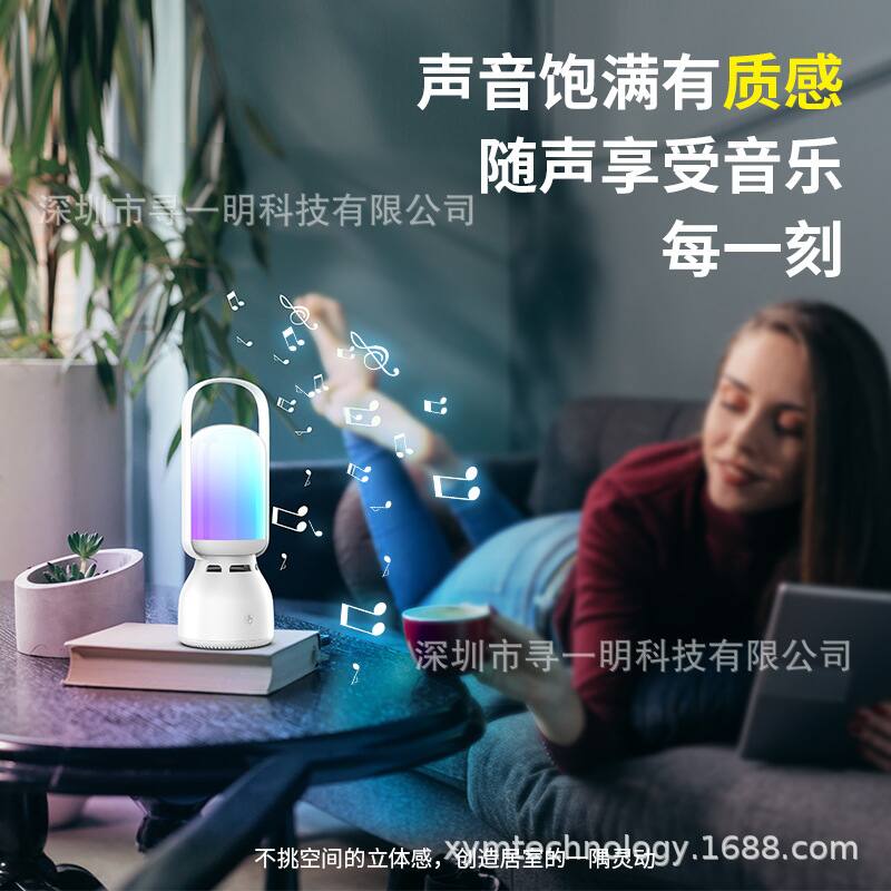 Angle. VEAT00L - VEATOOL  Z15 Wireless Speaker Light: Immersive Sound & Light, TWS Sync, 10hr Battery, Outdoor/Home Essential - White.