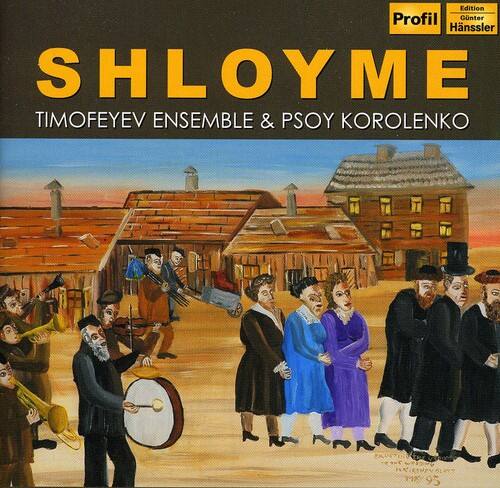 Psoy Korolenko - Shloyme   - COMPACT DISCS [CD] price history on PriceWatchPro