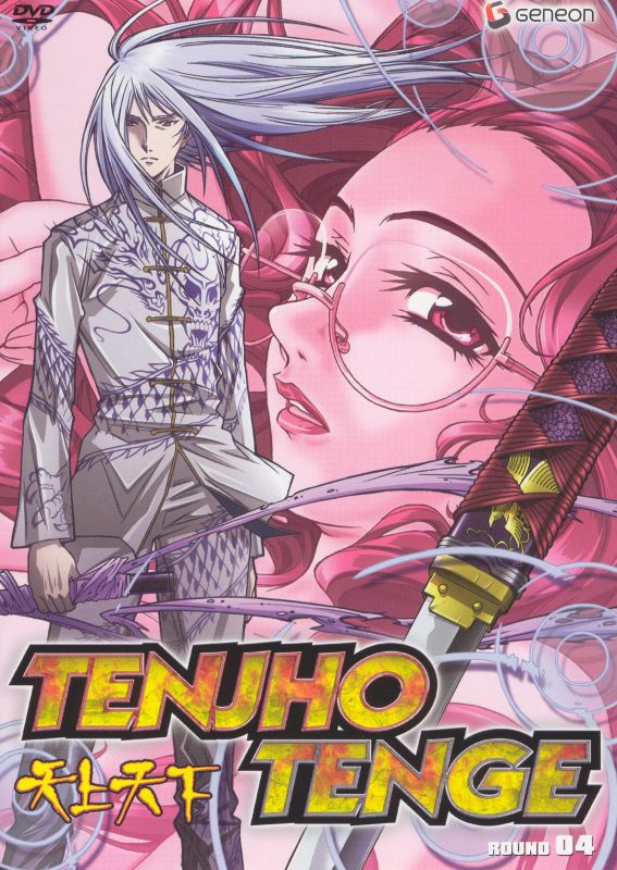 Tenjho Tenge - DVD PLANET STORE