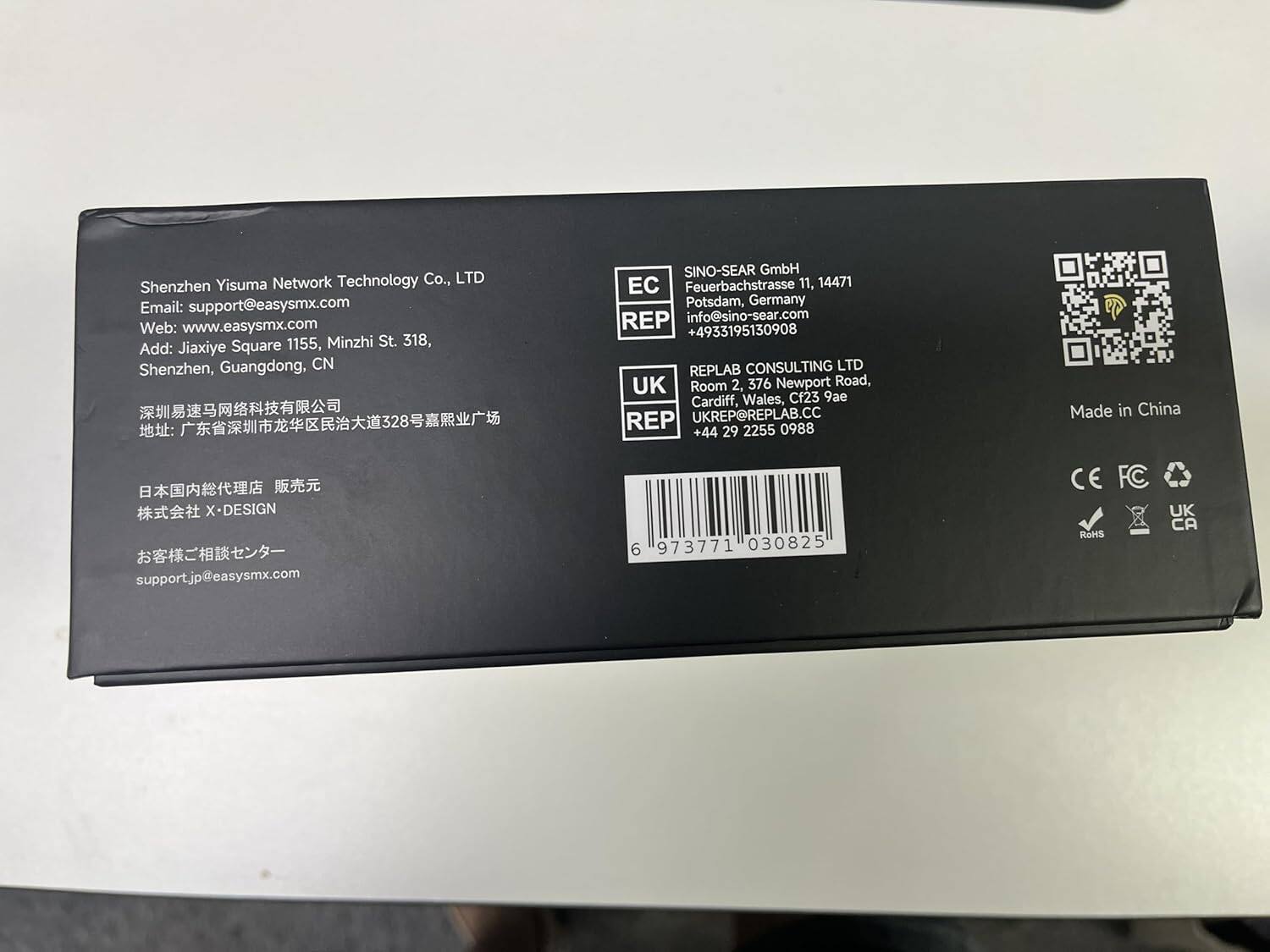 Shenzhen Yisuma Network Technology Co., LTD  
Email: support@easysmx.com  
Web: www.easysmx.com  
Add: Jiaxiye Square 1155, Minzhi St. 318, Jiaxiye, Shenzhen, Guangdong, CN  

SINO-SEAR GmbH  
Feuerbachstrasse 11, 14471 Potsdam, Germany  
info@sino-sear.com  
+4933195130908  

REPLAB CONSULTING LTD  
Room 2, 376 Newport Road, Cardiff, Wales, CF23 9AE  
UKREP@REPLAB.CC  
+44 29 2255 0988  

Made in China  
CE FC UK CA RoHS  

日本国内総代理店 販売元  
株式会社 X·DESIGN  
お客様ご相談センター  
support.jp@easysmx.com  

EC REP  
UK REP  

6 973771 030825