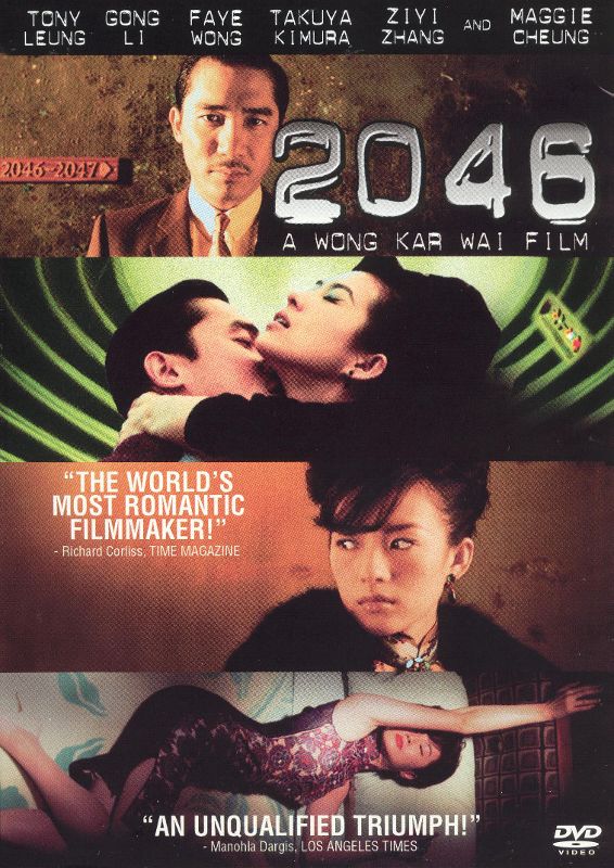  2046 [DVD] [2004]