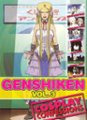 Front Standard. Genshikin, Vol. 3: Cosplay Confessions [DVD].