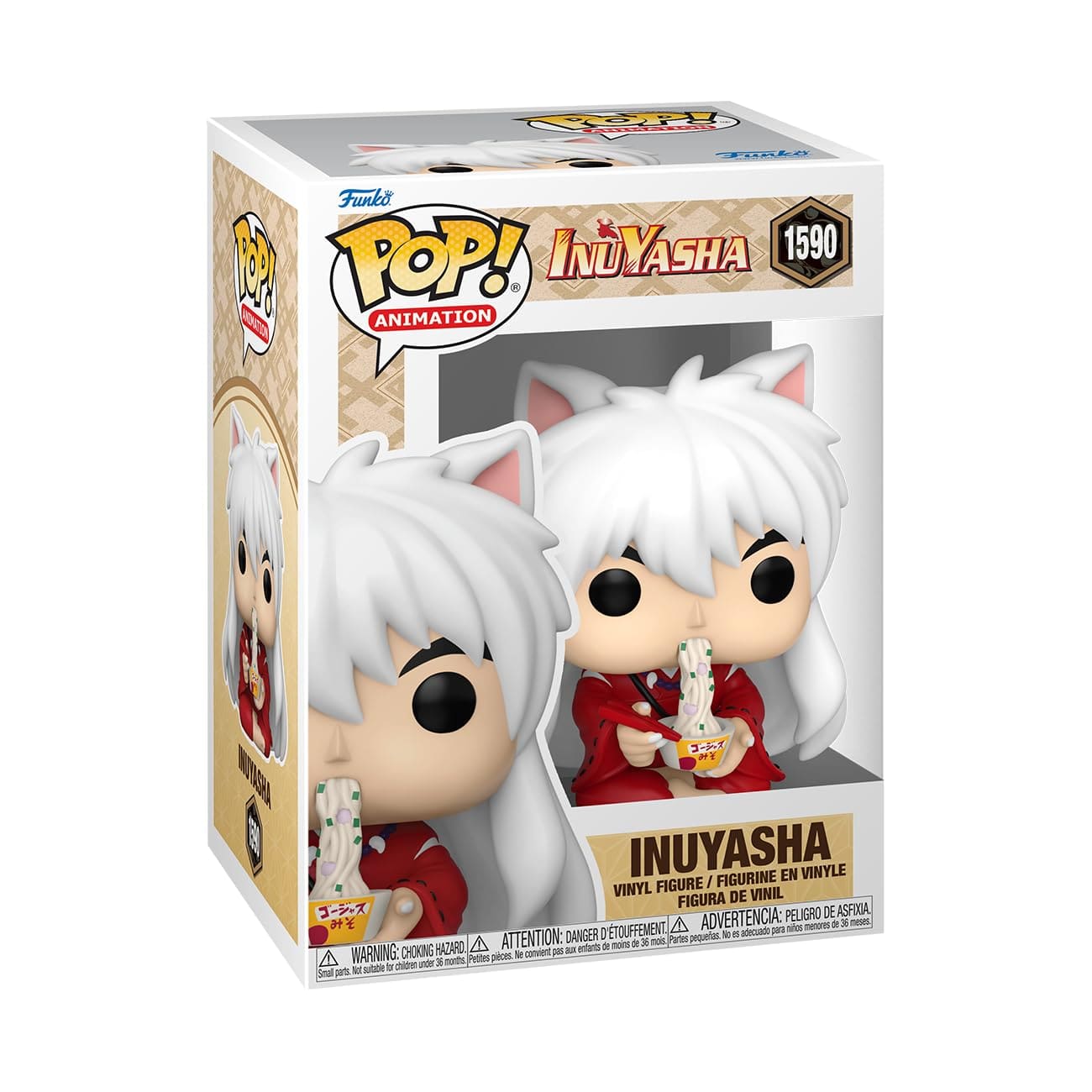 Funko - POP! Animation: Inuyasha - Inuyasha - (Eating) - Multicolor