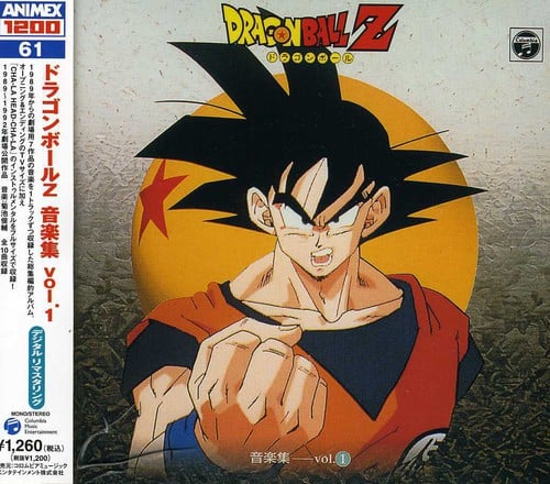 Dragon Ball Z - Dragon Ball Z Ongakusyu 1   - COMPACT DISCS [CD]