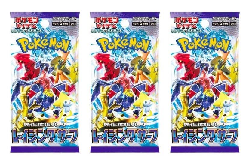 5 sv3a 5 sv3a 5 sv3a  
Pokémon Pokémon Pokémon