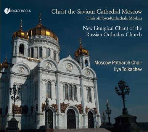Haszler / Tolkachev - Christ the Saviour Cathedral Moscow-New Liturgical   - COMPACT DISCS [CD] price history on PriceWatchPro