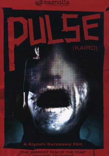 Pulse  - DVD