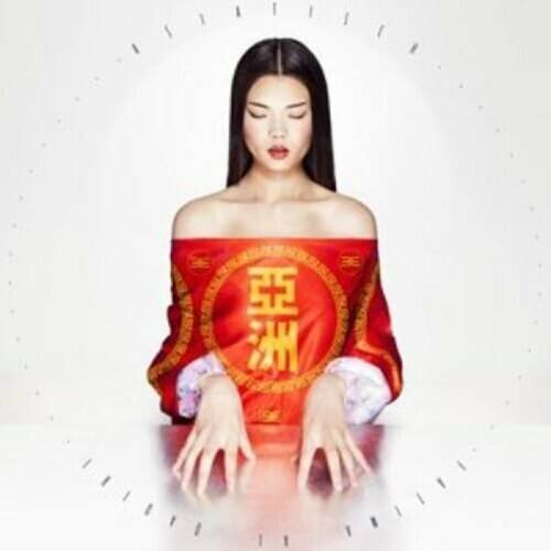 Fatima Al Qadiri - Asiatisch   - COMPACT DISCS [CD] price history on PriceWatchPro