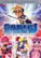 Front Standard. Saber Marionette J: Anime Legends Complete Collection [6 Discs] [DVD].