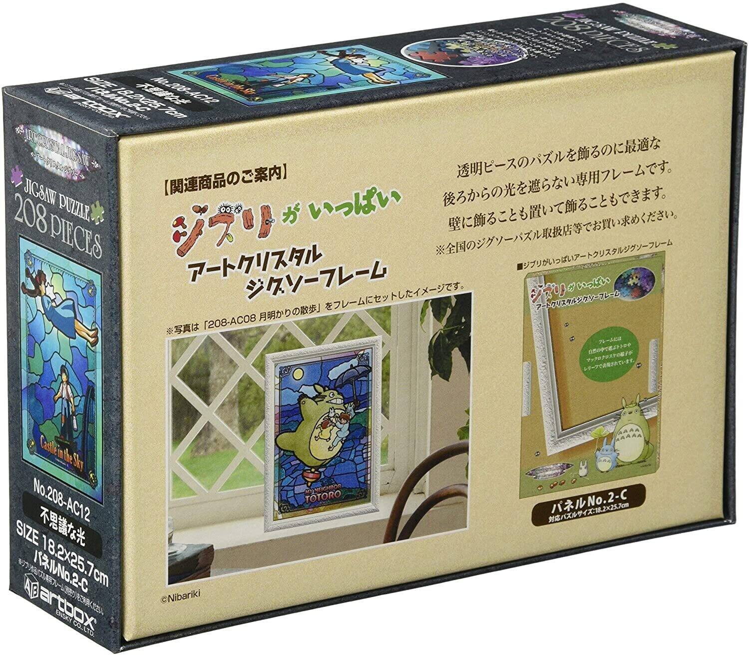 The text on the image can be grouped and corrected as follows:

- **Product Information:**
  - 208 pieces
  - Size: 40.4 cm x 30.8 cm
  - Item No.: 2-C
  - Manufacturer: Nibariki

- **Product Name:**
  - Totoro Stained Glass Puzzle

- **Additional Details:**
  - "Castle in the Sky" illustration
  - AC-208-AC12

This is a stained glass puzzle featuring Totoro, designed to fit in a frame.