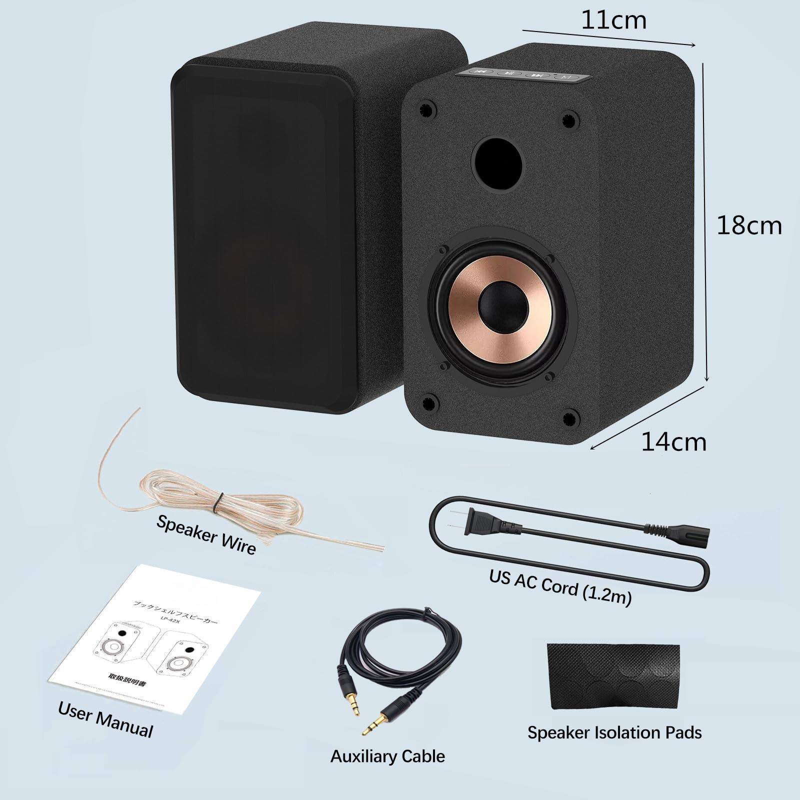 - 11cm
- 18cm
- 14cm

- Speaker Wire
- US AC Cord (1.2m)
- User Manual
- Auxiliary Cable
- Speaker Isolation Pads