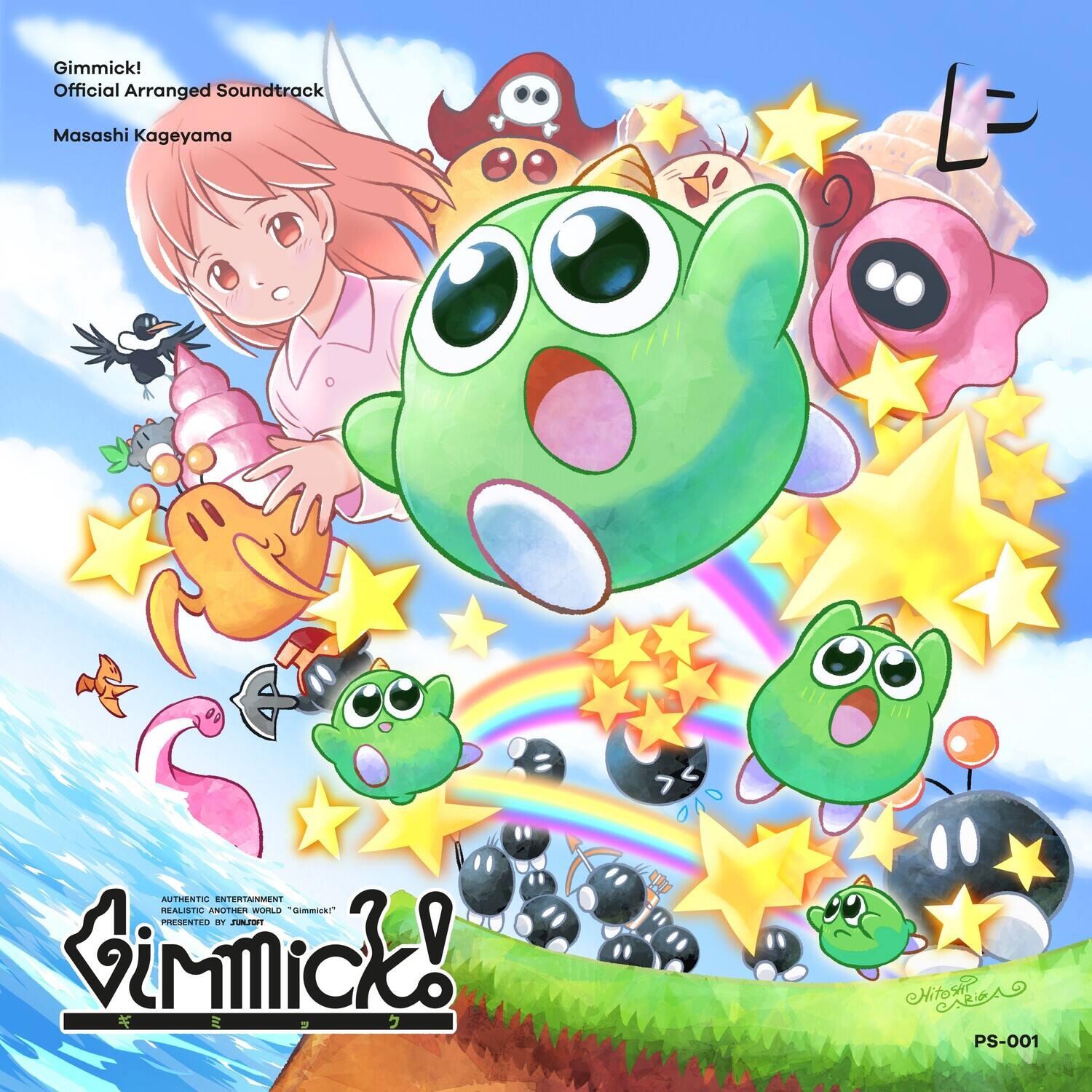 Gimmick!  
Official Arranged Soundtrack  
Masashi Kageyama  

AUTHENTIC ENTERTAINMENT  
REALISTIC ANOTHER WORLD "Gimmick!"  
PRESENTED BY JUMPER  

Gimmick!  
PS-001  

Hitosi CARENO