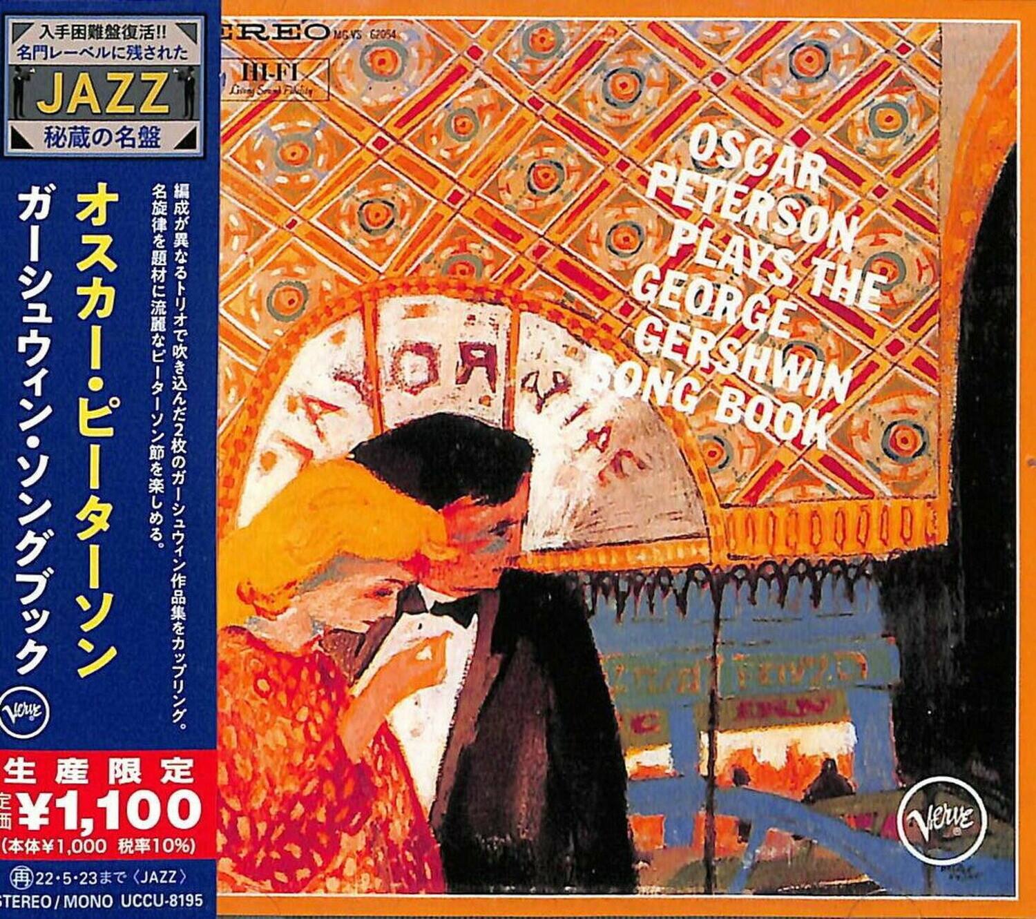 REO MGVS C2054  
I-FL JAZZ  
OSCAR PETERSON PLAYS THE GEORGE GERSHWIN SONG BOOK  

JAZZ  
秘蔵の名盤  

ガリシア・ピアノ・シンフォニー  
オスカ・ピアノ・シンフォニー  

名曲を題材にしたリズムで吹き込んだ  
名曲を題材にしたリズムで吹き込んだ  
名曲を題材にしたリズムで吹き込んだ  
名曲を題材にしたリズムで吹き込んだ  
名曲を題材にしたリズムで吹き込んだ  
名曲を題材にしたリズムで吹き込んだ  
名曲を題材にしたリズムで吹き込んだ  
名曲を題材にしたリズムで吹き込んだ  
名曲を題材にしたリズムで吹き込んだ  
名曲を題材にしたリズムで吹き込んだ  
名曲を題材にしたリズムで吹き込んだ  
名曲を題材にしたリズムで吹き込んだ  
名曲を題材に