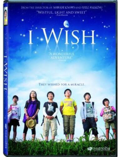 I Wish  - DVD