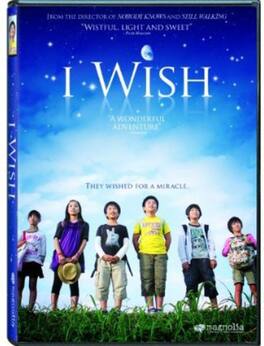 I Wish - DVD