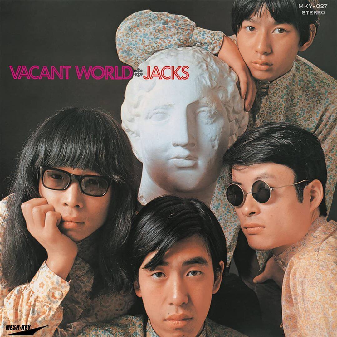 Front. Vacant World [LP].