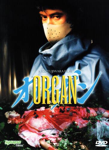 Front. Organ   - DVD.