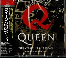 Queen - Greatest Hits in Japan (SHM-CD) - COMPACT DISCS