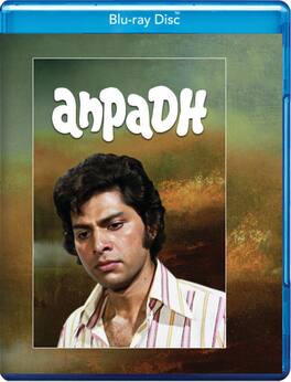 Anpadh - BLU-RAY