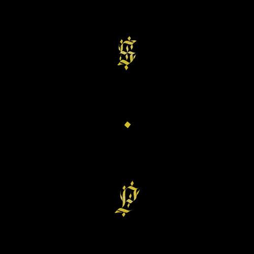 Shabazz Palaces - Black Up   - COMPACT DISCS [CD] price history on PriceWatchPro