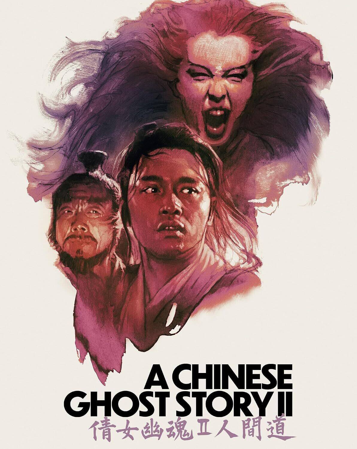 A Chinese Ghost Story II (Steelbook) 4K Blu Ray [4K Ultra HD Blu ray ...
