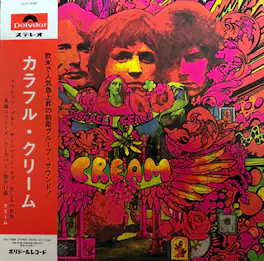 Cream - Disraeli Gears - Japanese Pressing - VINYL LP