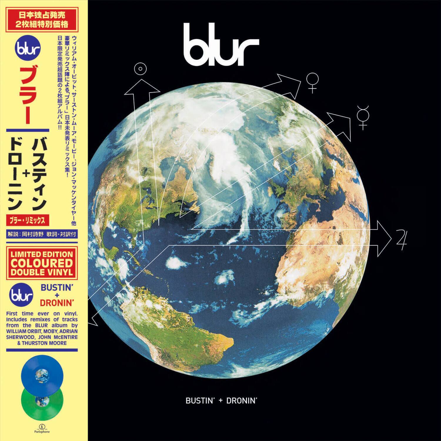 **blur**

**BUSTIN' + DRONIN'**

**LIMITED EDITION COLOURED DOUBLE VINYL**

First time ever on vinyl. Includes remixes of tracks from the BLUR album by WILLIAM ORBIT, MOBY, ADRIAN SHERWOOD, JOHN MCENTIRE & THURSTON MOORE

**BUSTIN' + DRONIN'**

**Parlophone**

---

**日本独占発売**

**2枚組特別価格**

**日本限定完売**

**ウィリアム・オービット、モビー、アドリアン・シェルウッド、ジョン・マシントレ、スティーヴン・マシントレ、ジョン・マシントレ、スティーヴン・マシントレ、ジョン・マシントレ、スティーヴン・マシントレ、ジョン・マシントレ、スティーヴン・マシントレ、ジョン・マシントレ、スティーヴン・マシントレ、ジョン・マシントレ、スティーヴン・マシントレ、ジョン・マシントレ、スティーヴン・マシントレ、ジョン・マシントレ、スティーヴン・マシントレ、ジョン・マシントレ、スティーヴン・マシントレ、ジョン・マシントレ、スティーヴン・マシントレ、ジョン・マシントレ、スティーヴン・マシントレ、ジョン・マシントレ、スティーヴン・マシントレ、ジョン・マシントレ、スティーヴン・マシントレ、ジョン・マシントレ、スティーヴン・マシントレ、ジョン・マシントレ、スティーヴン・マシントレ、ジョン・マシントレ、スティーヴン・マシントレ、ジョン・マシントレ、スティーヴン・マシントレ、ジョン・マシントレ、スティーヴン・マシントレ、ジョン・マシントレ、スティーヴン・マシントレ、ジョン・マシントレ、スティーヴン・マシントレ、ジョン・マシントレ、スティーヴン・マシントレ、ジョン・