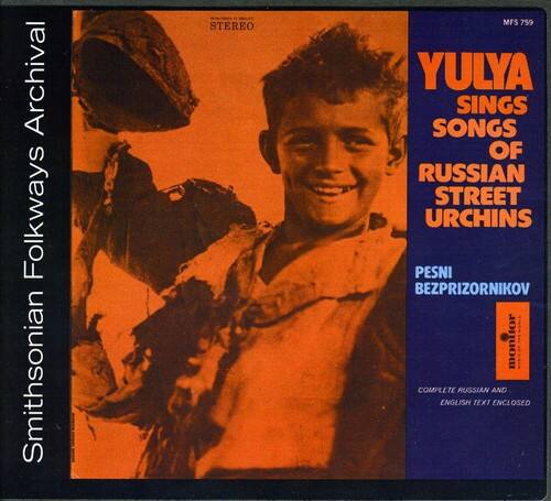 Yulya - Yulya Sings Songs of the Russian Street Urchins   - COMPACT DISCS [CD]