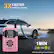 3X FASTER RAPID Tire Inflation
200 PSI / 14.5 BAR / 2070 KPA
NEXPOW
1 MIN
30 PSI >>> 36 PSI
Minimize waiting time on the road