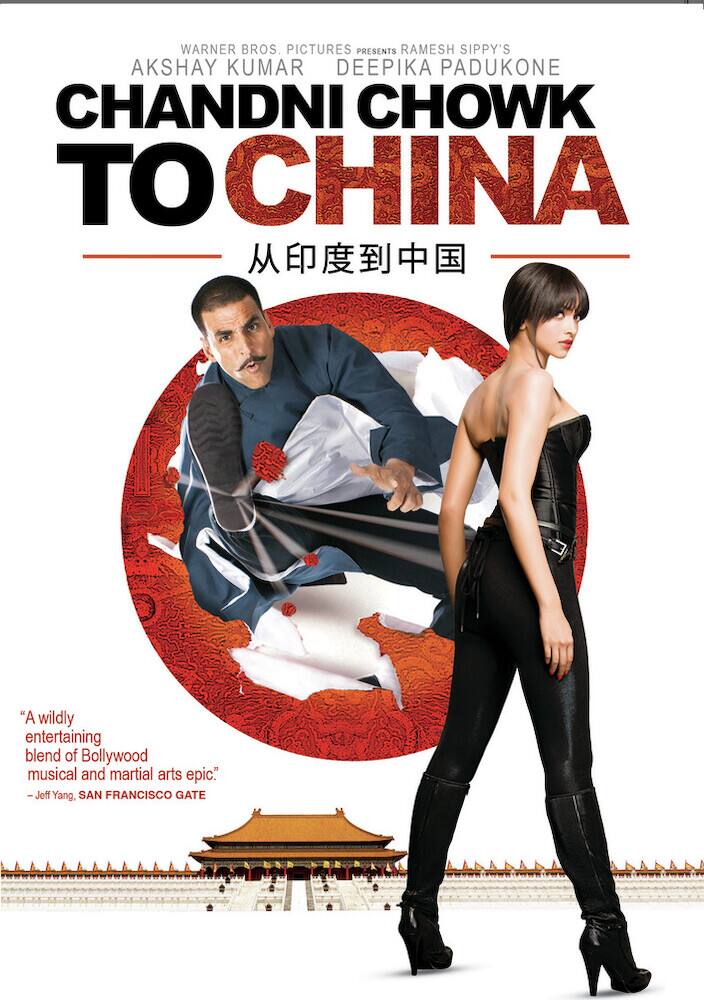 Chandni Chowk to China - DVD price history on PriceWatchPro