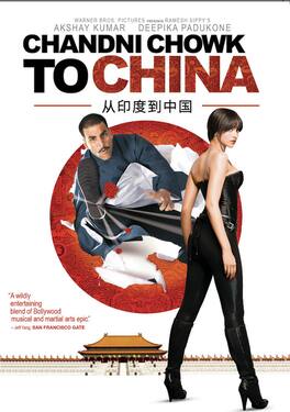 Chandni Chowk to China - DVD