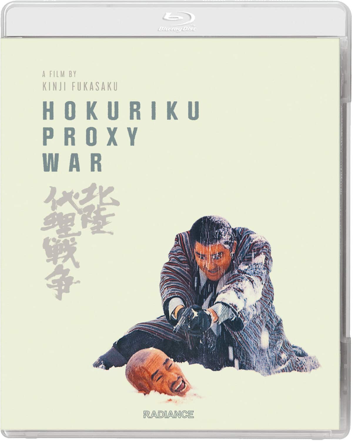 Hokuriku Proxy War   - BLU-RAY price history on PriceWatchPro
