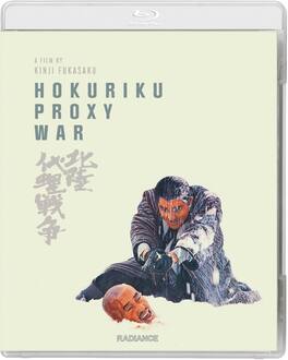 Hokuriku Proxy War - BLU-RAY