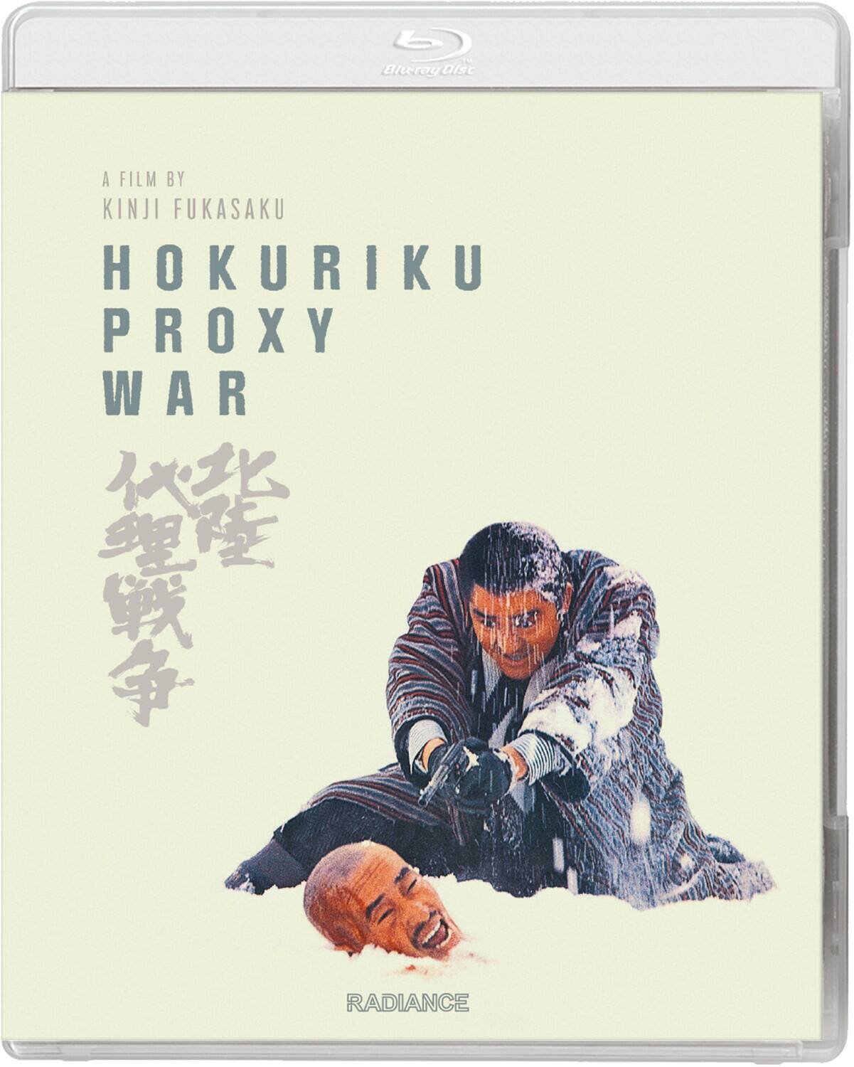 Front. Hokuriku Proxy War   - BLU-RAY.